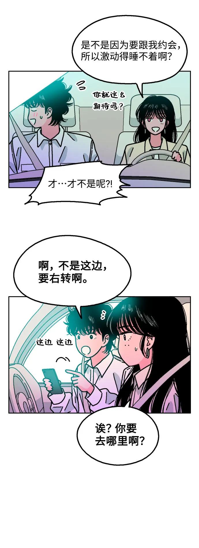 第70话25