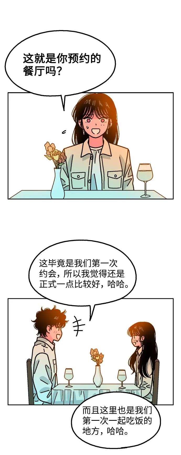 第70话28