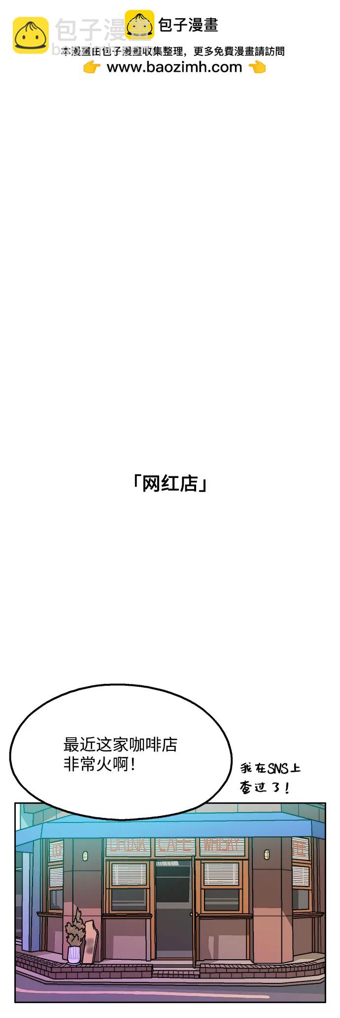 第70话30
