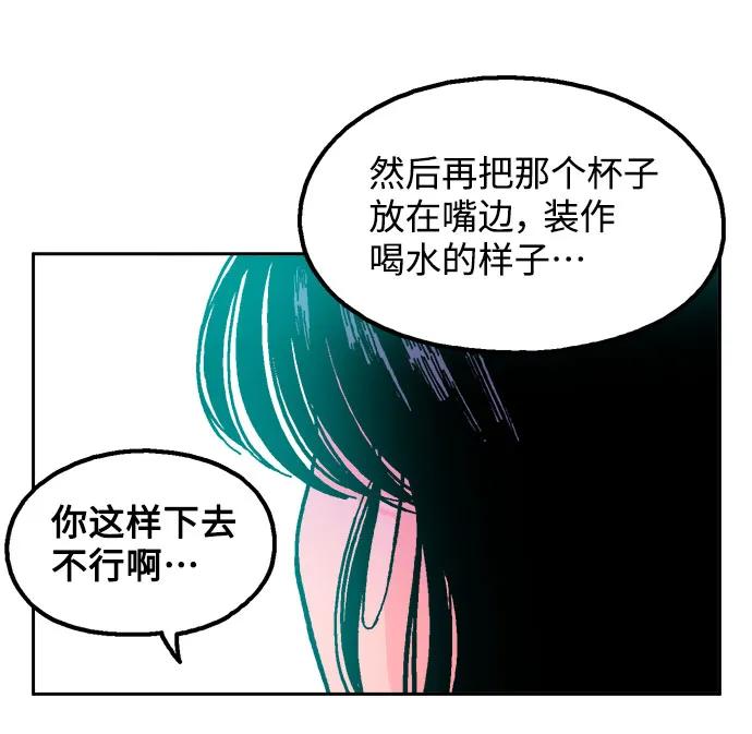 第70话32