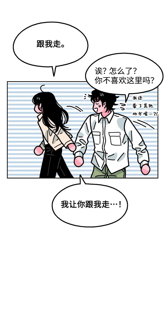 第70话33