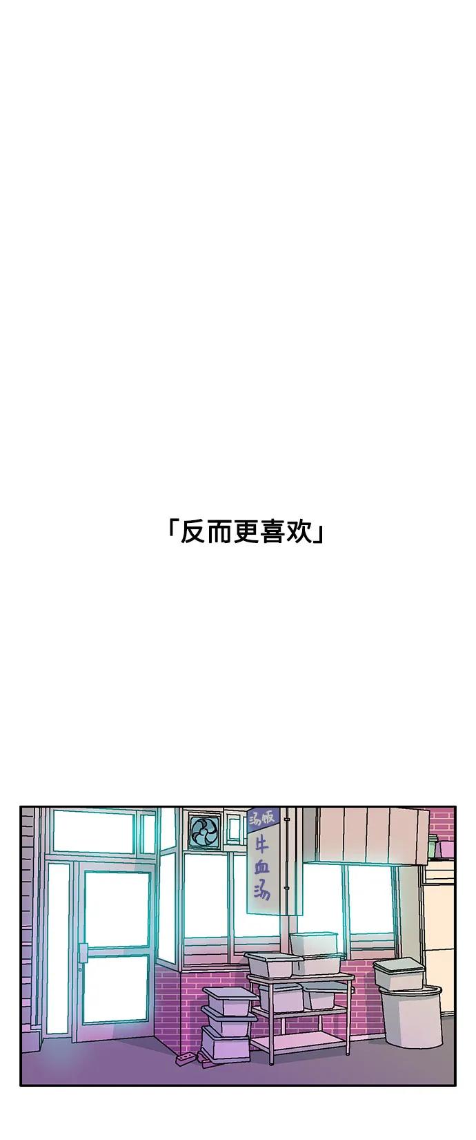 第70话34