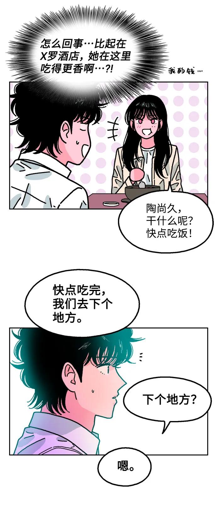 第70话36