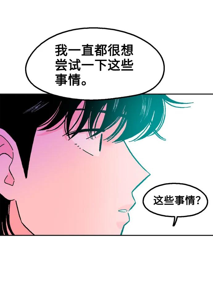 第70话40