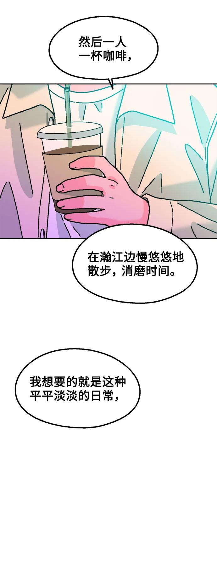 第70话42