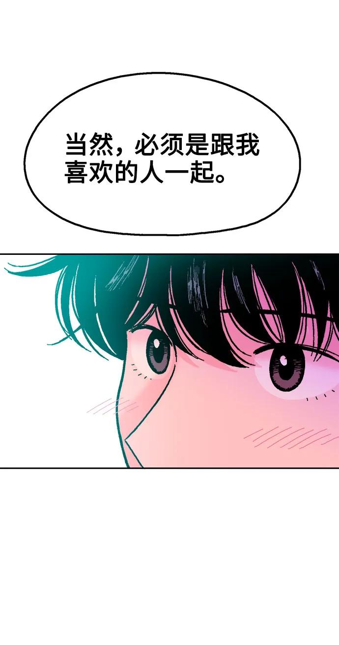 第70话44