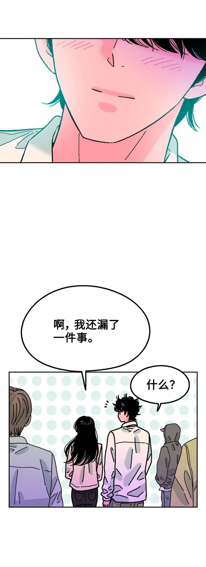 第70话45