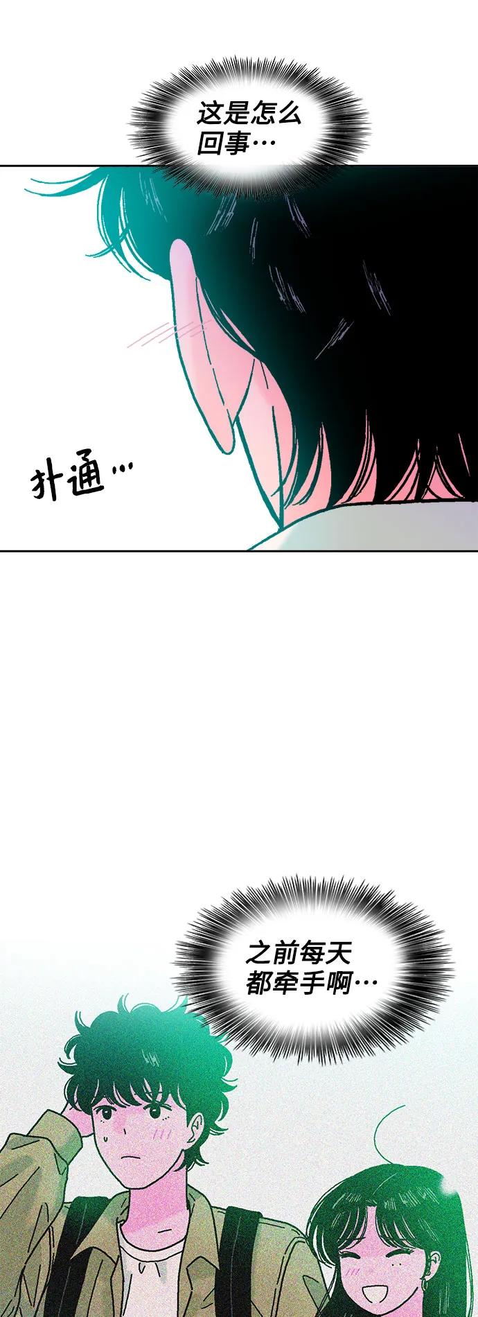 第70话54