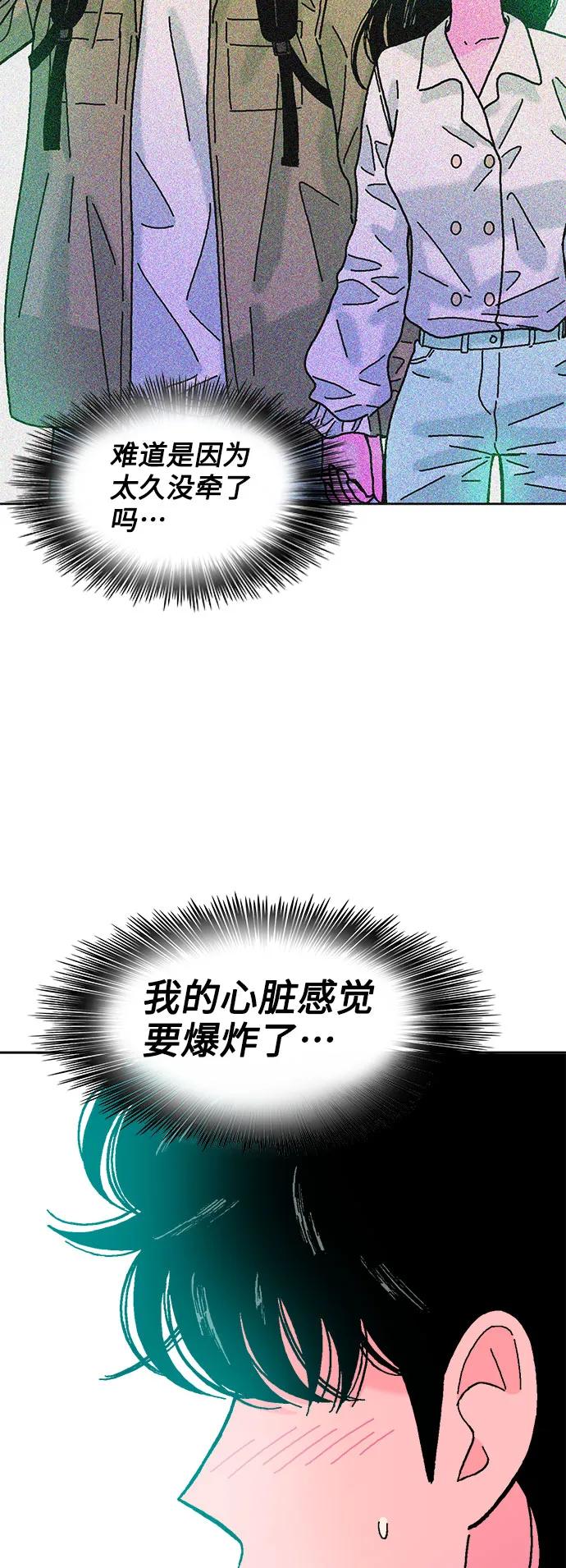第70话55