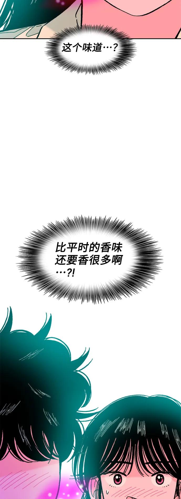 第70话58