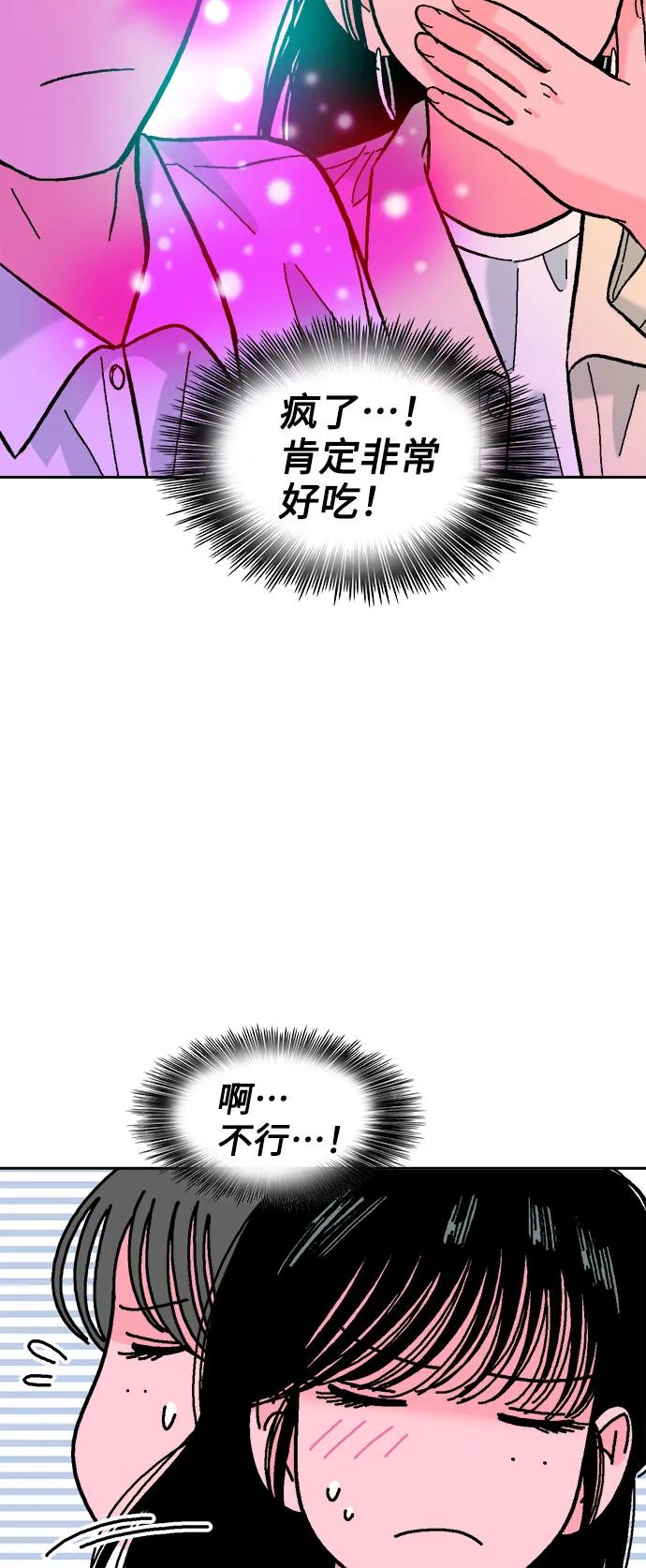 第70话59