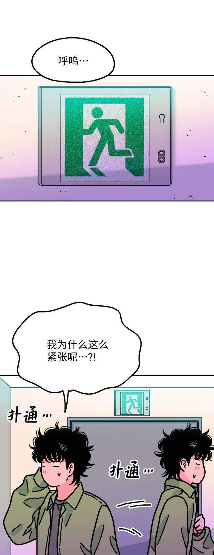 第70话6