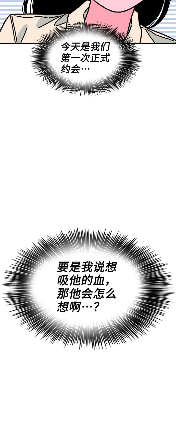 第70话60