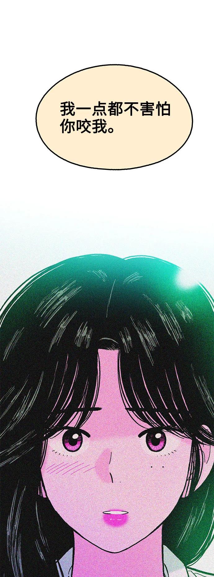 第70话68