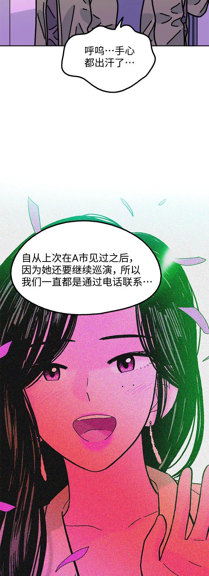 第70话7