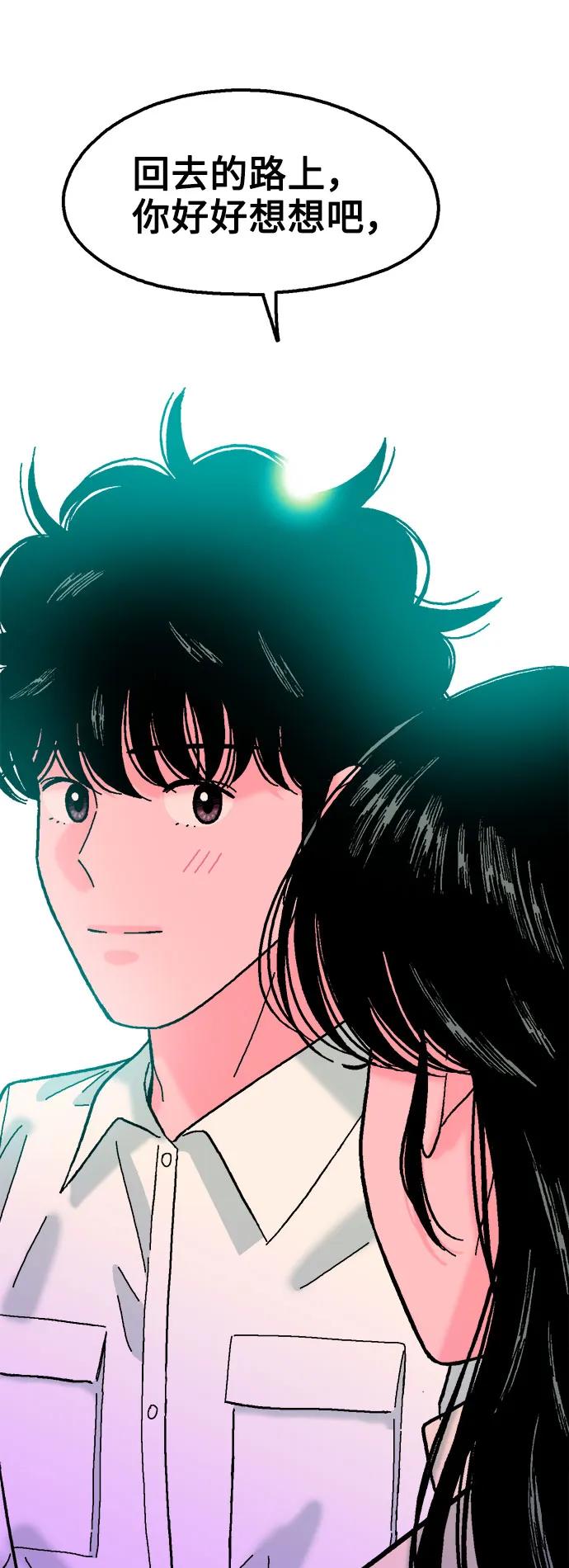第70话70
