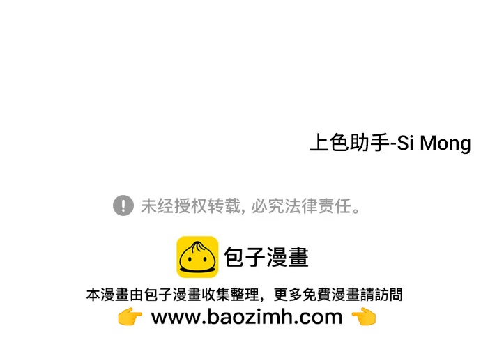 第70话72
