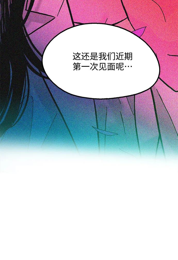 第70话8
