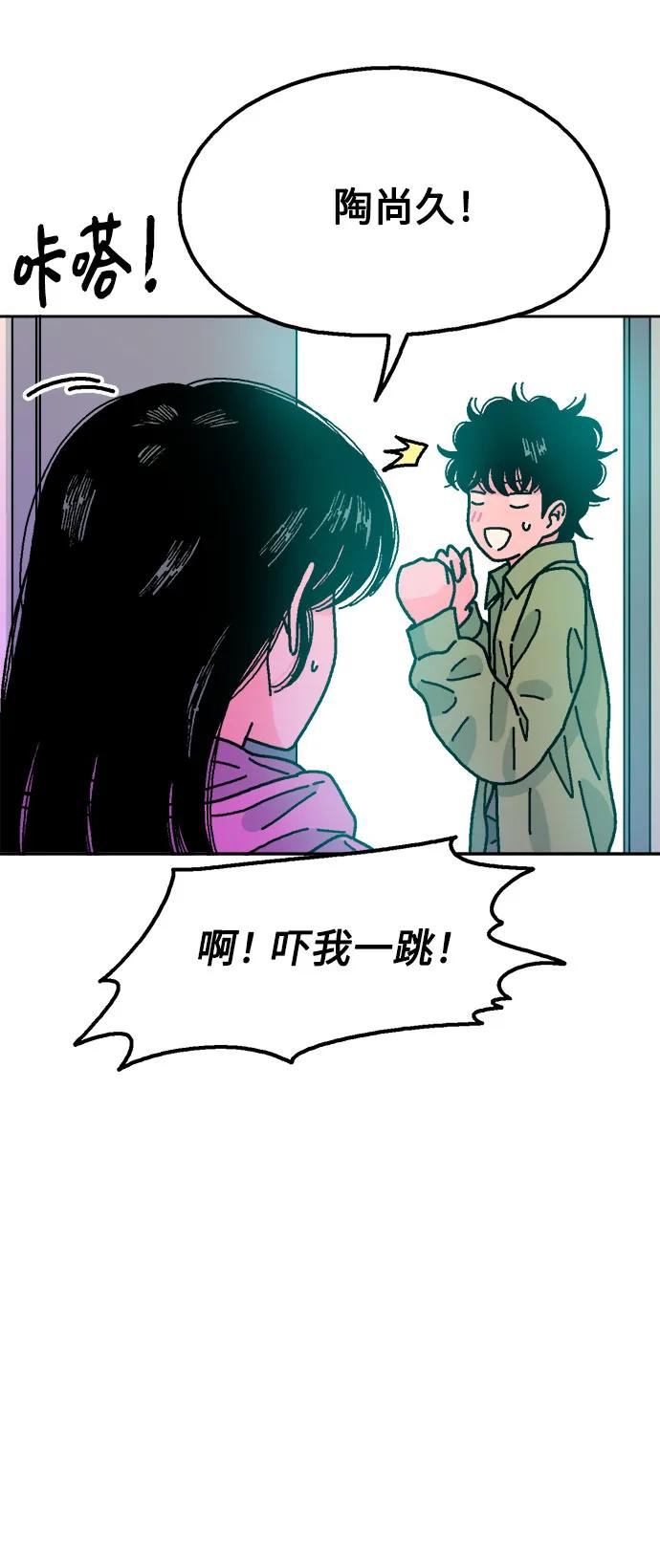 第70话9