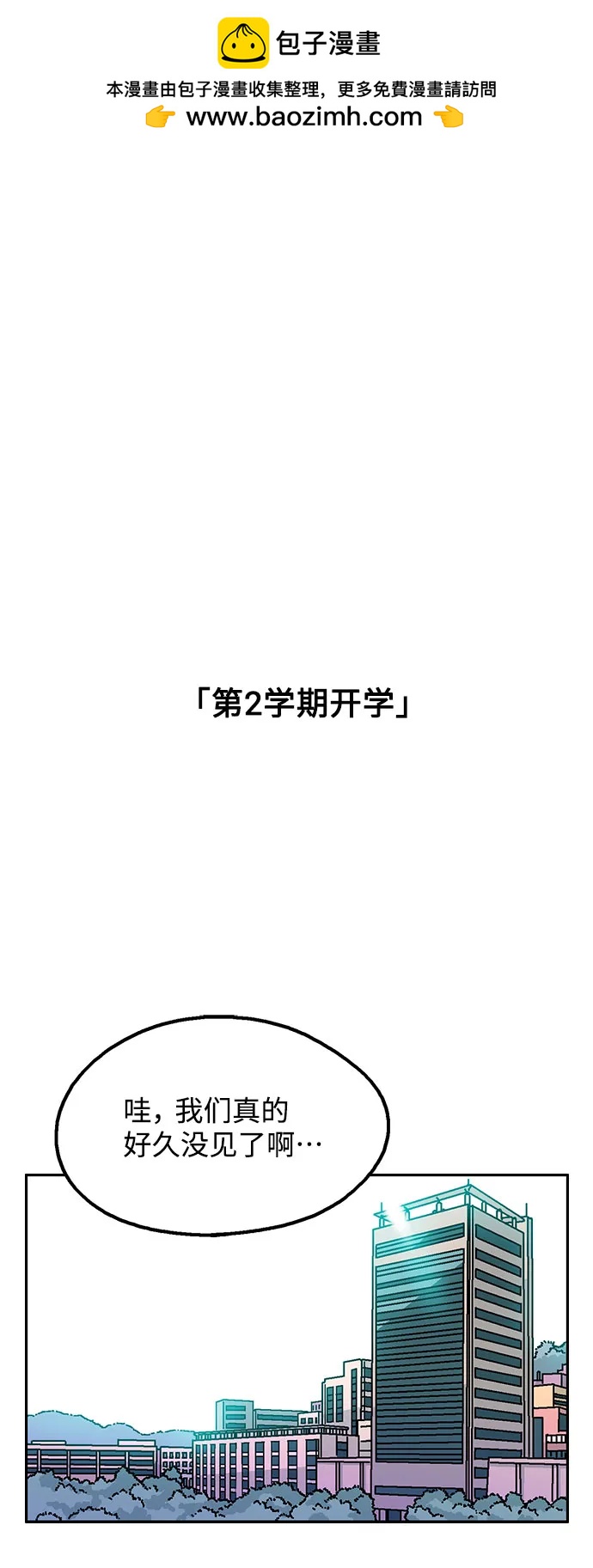 第71话1