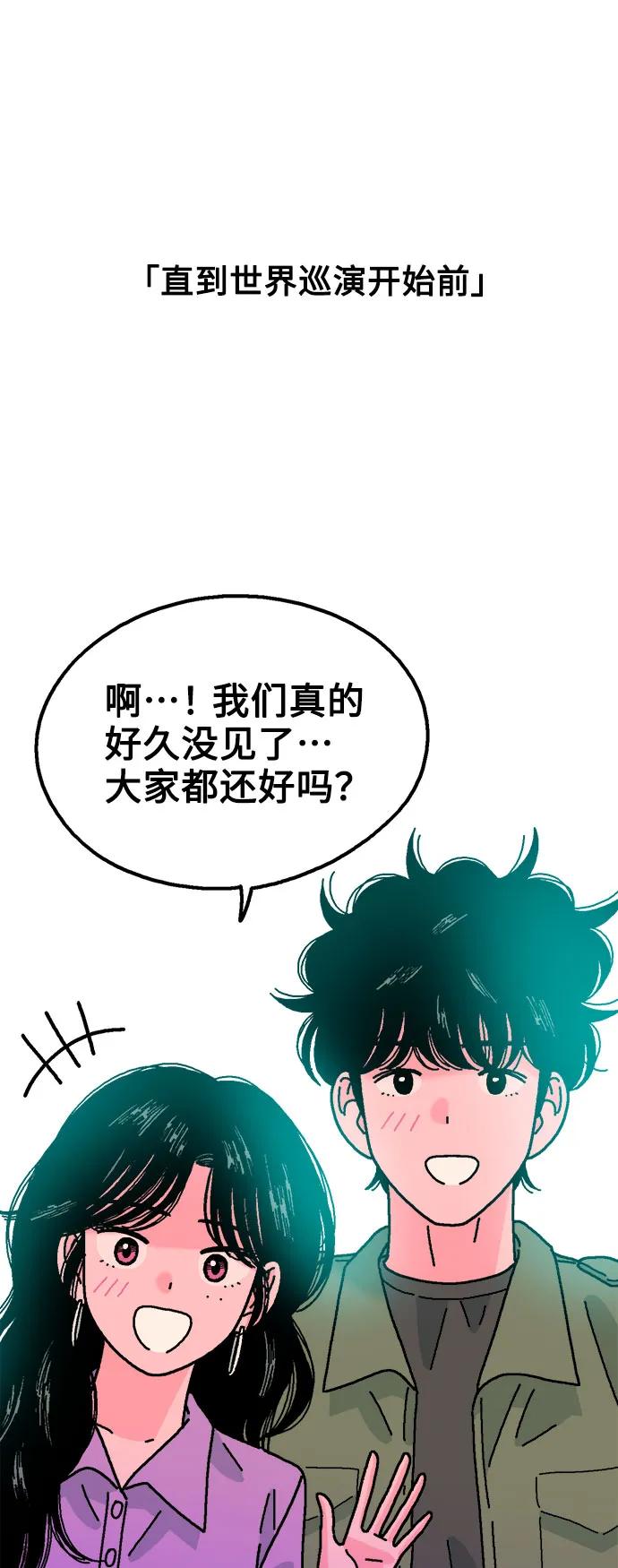 第71话10