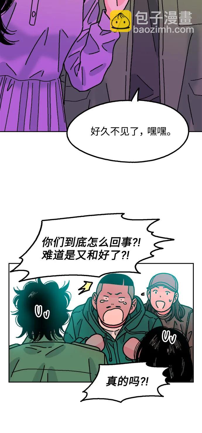 第71话11