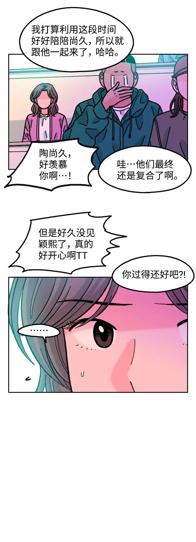 第71话13