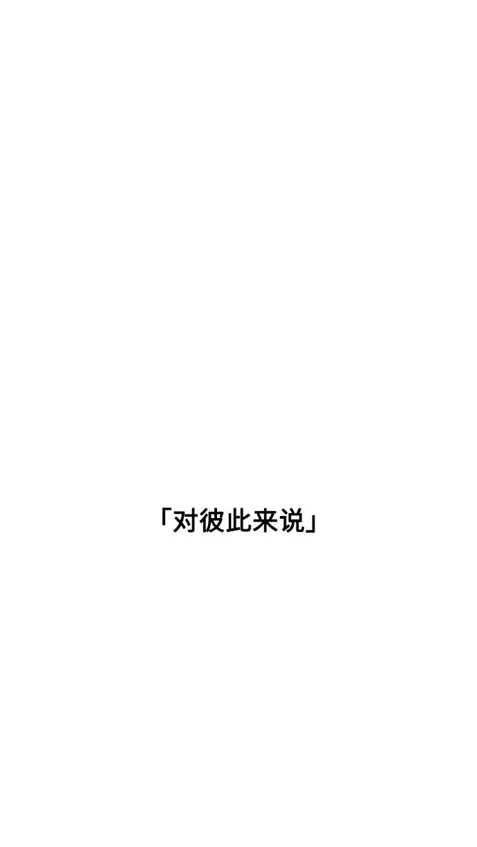 第71话14