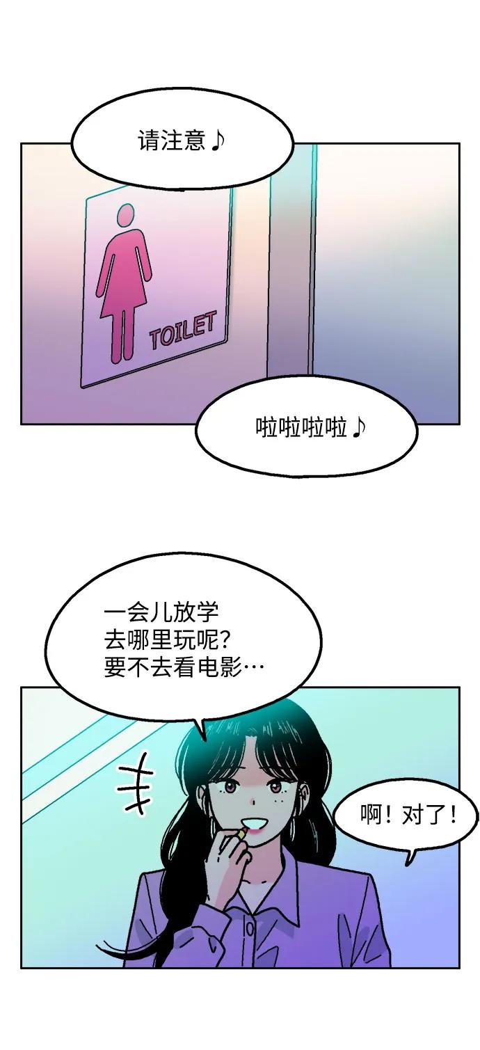 第71话15