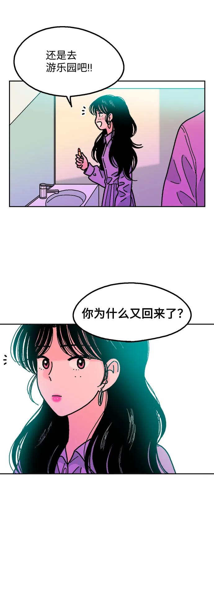 第71话16