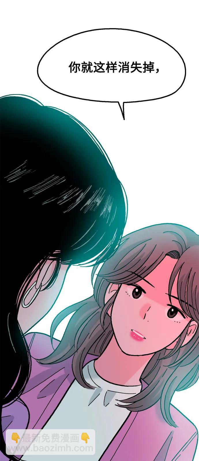 第71话17