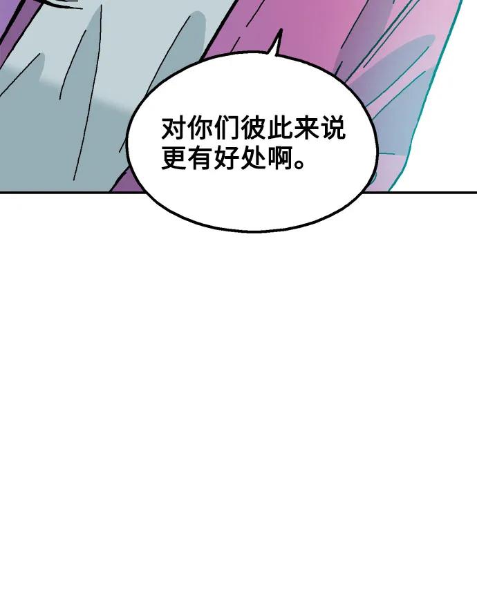 第71话18