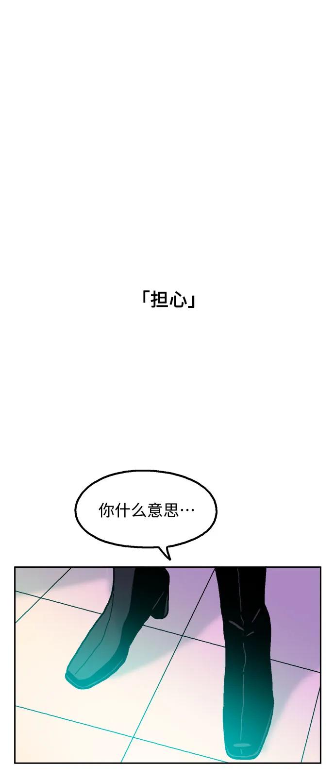 第71话19