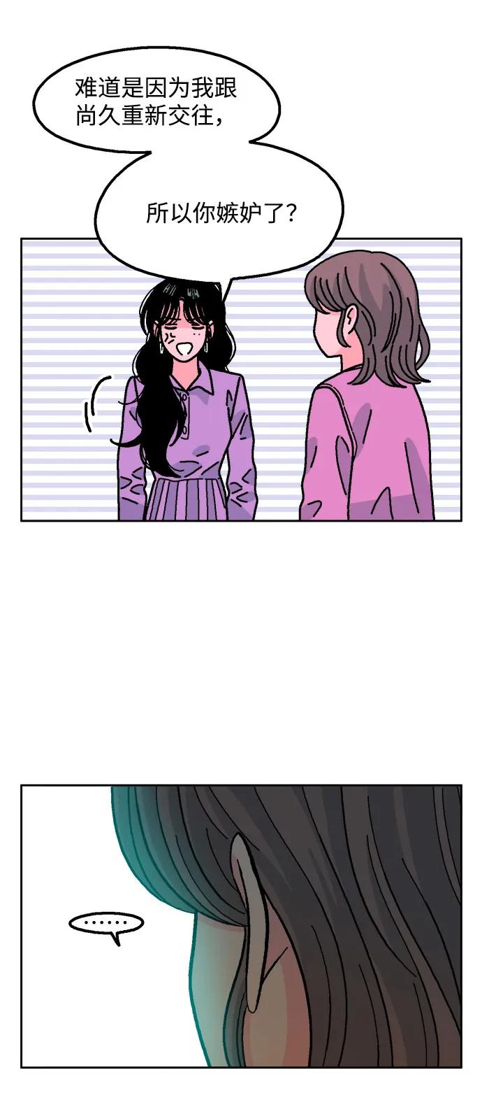 第71话20