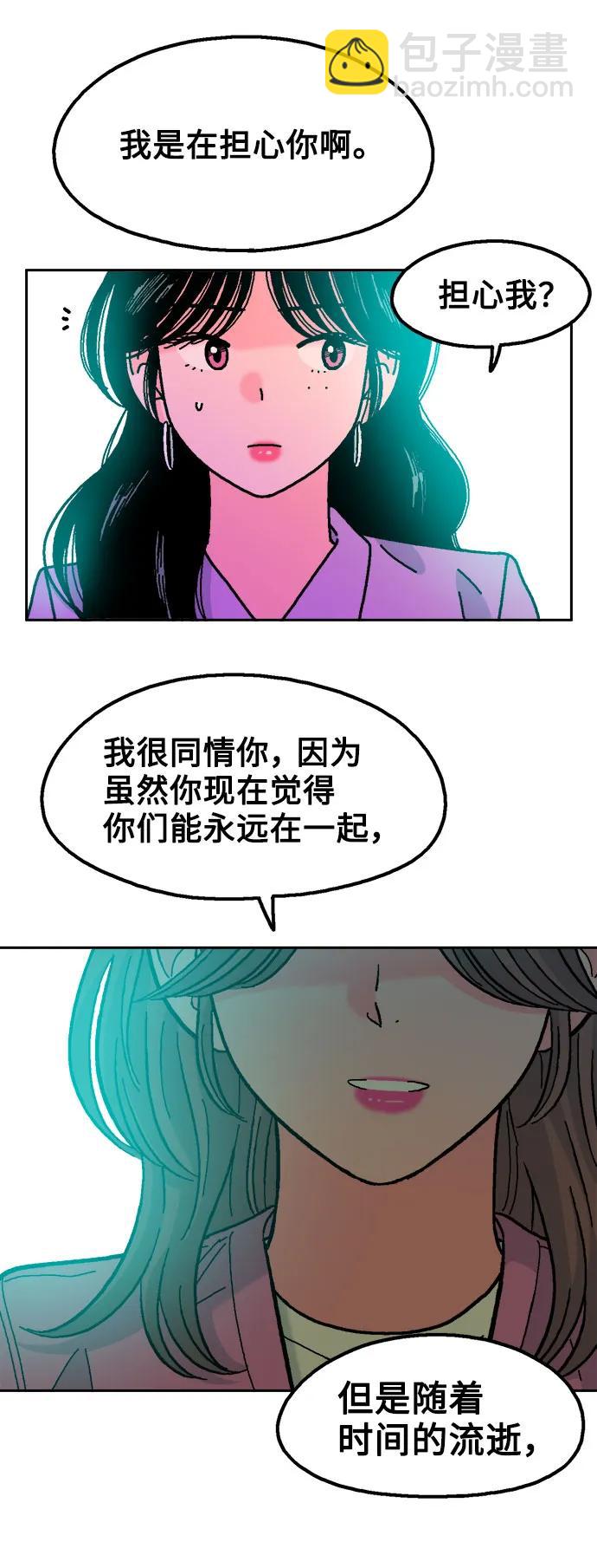第71话21