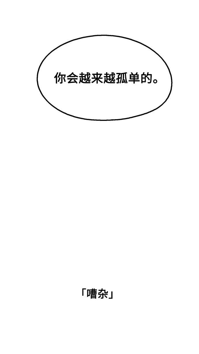 第71话22