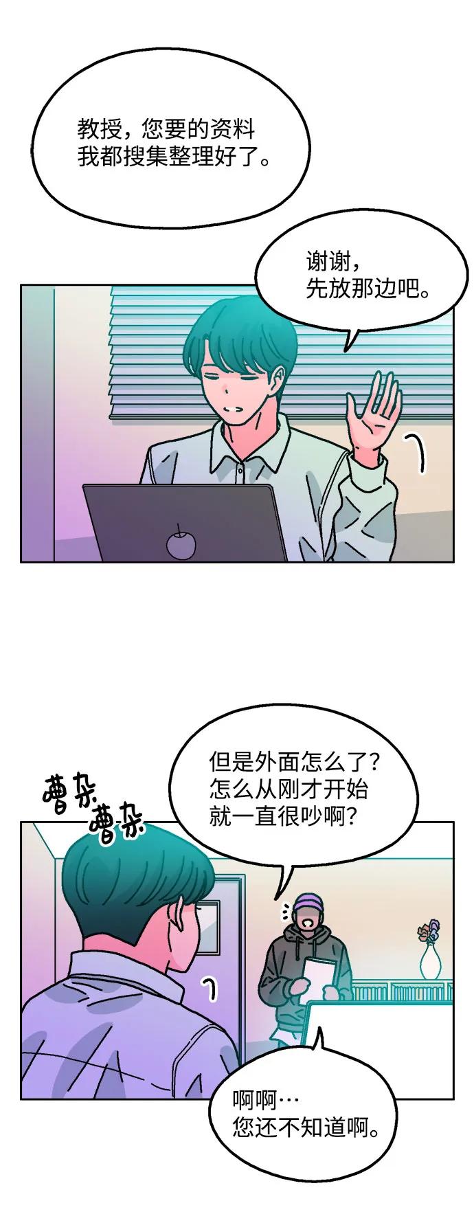 第71话23