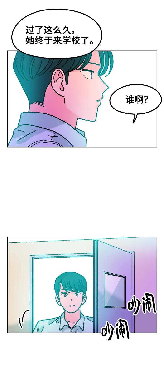 第71话24