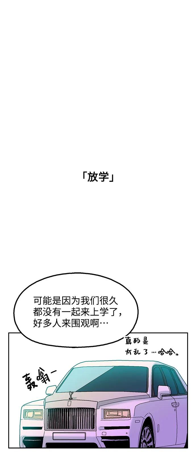 第71话29