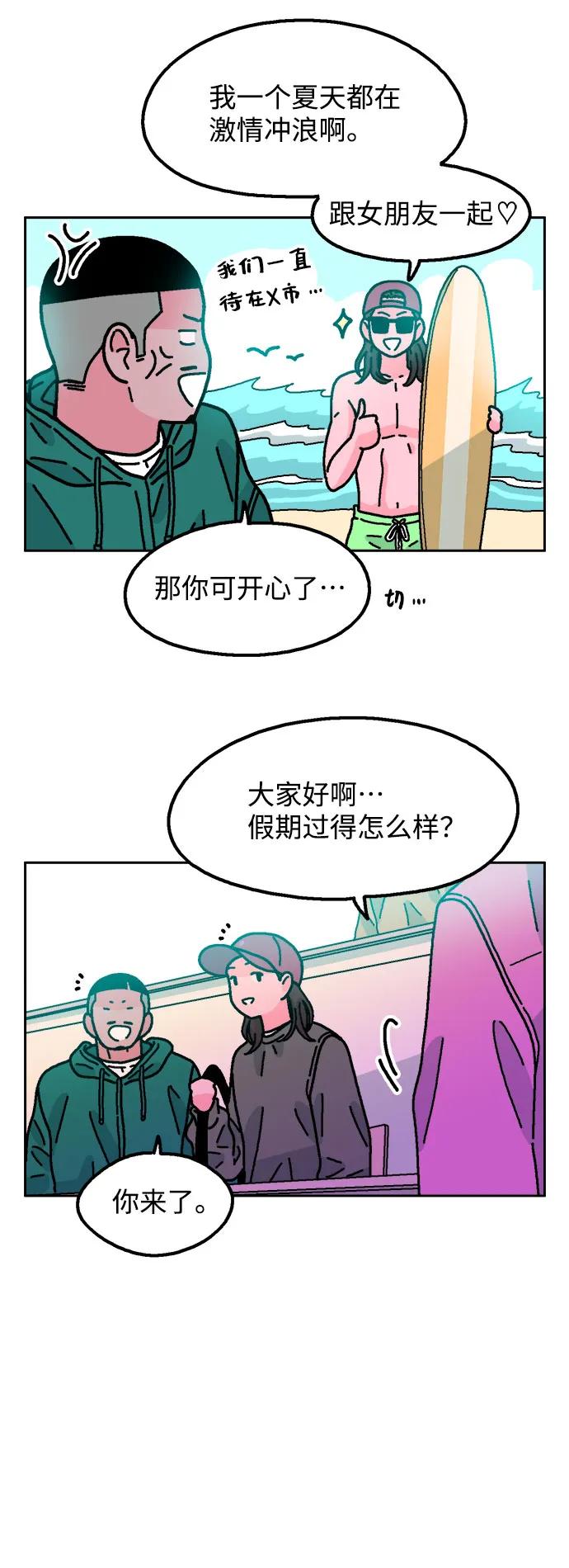 第71话3