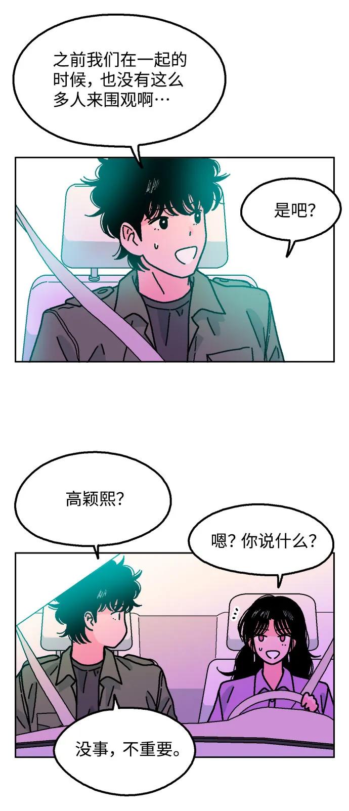 第71话30