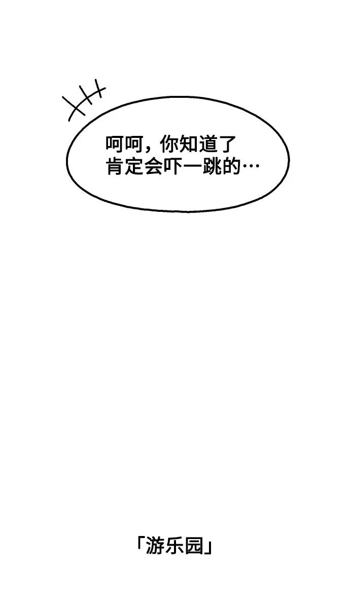 第71话32