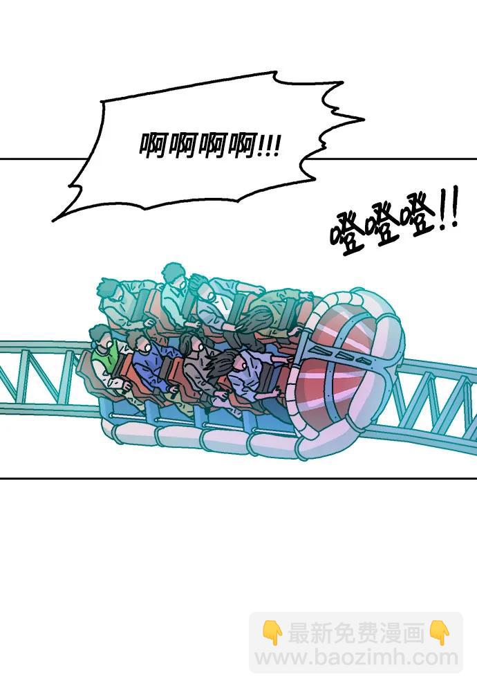 第71话33