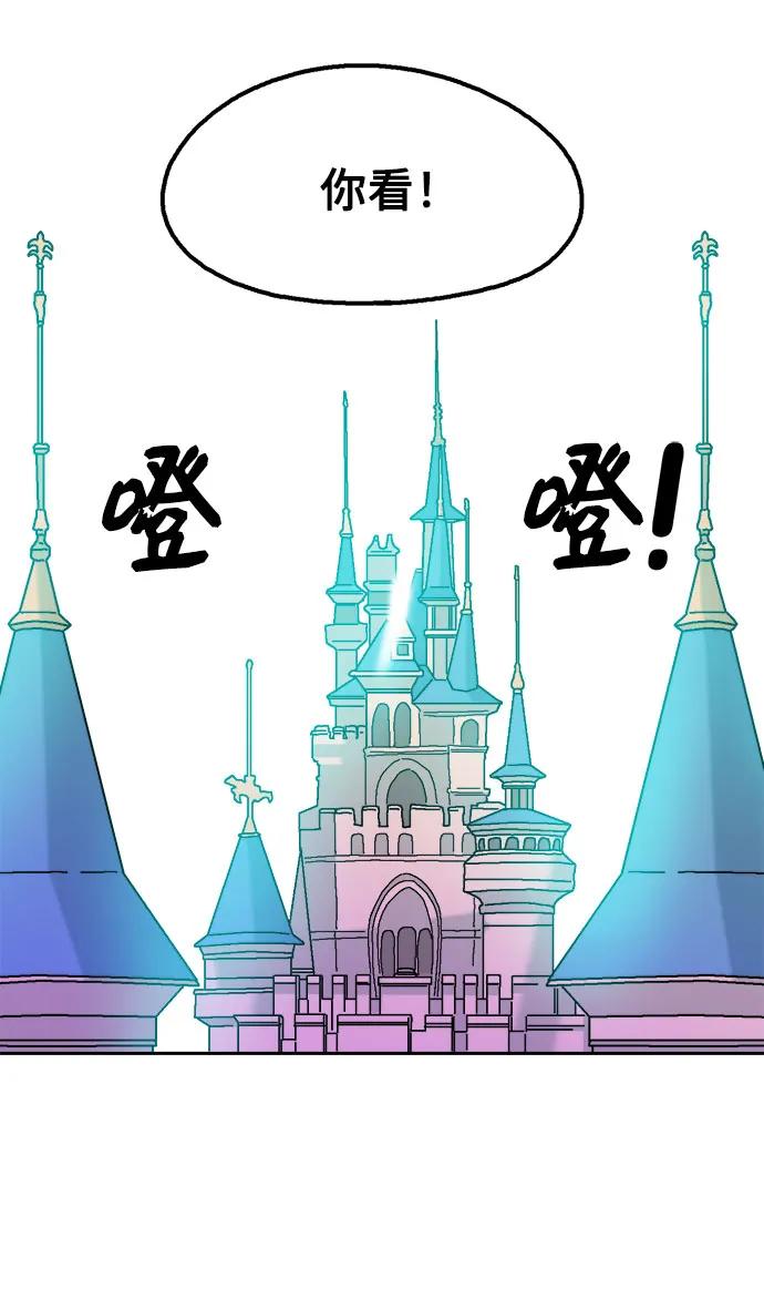 第71话34