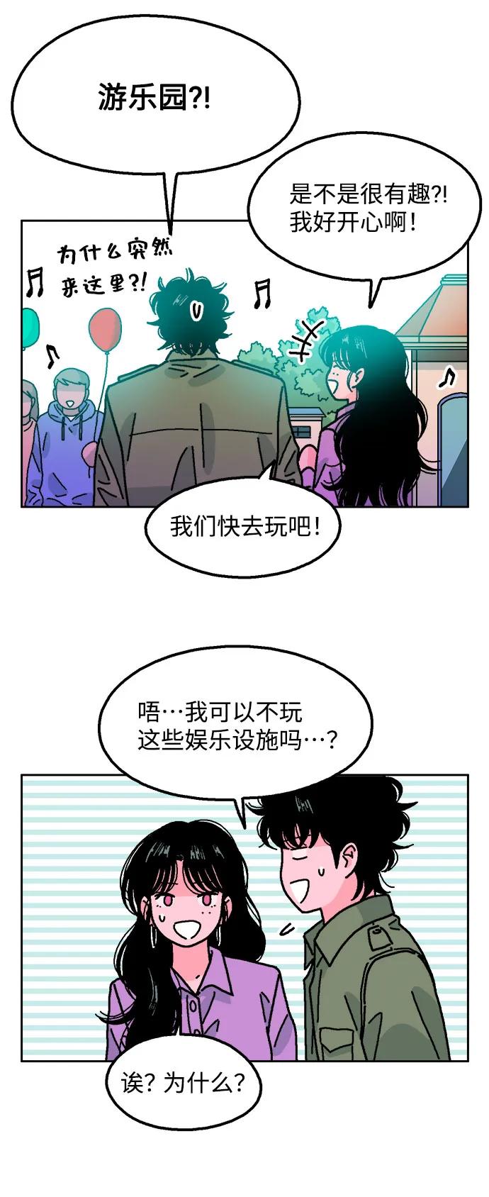 第71话35