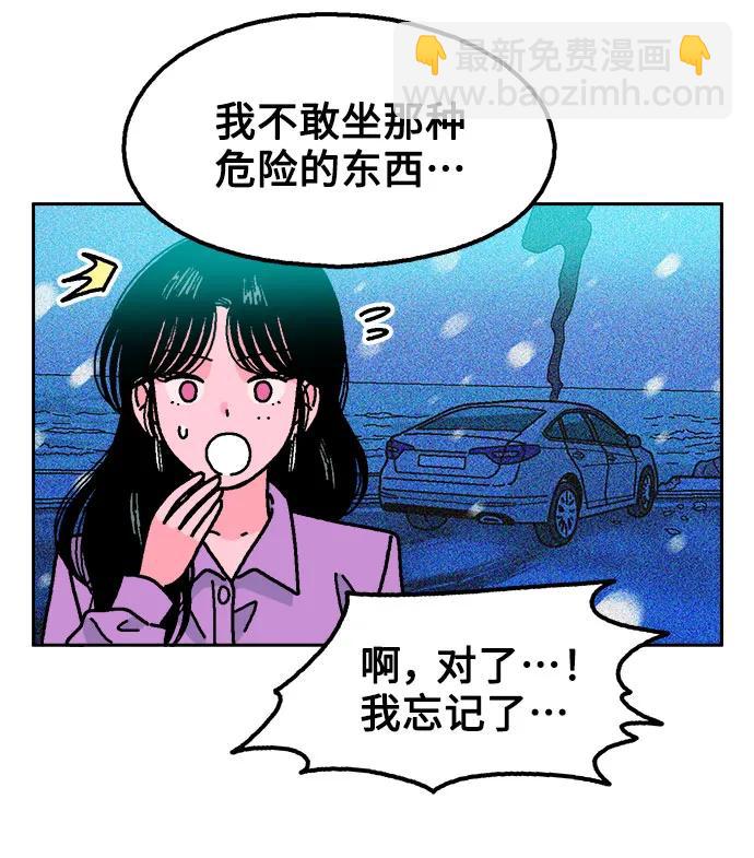第71话36