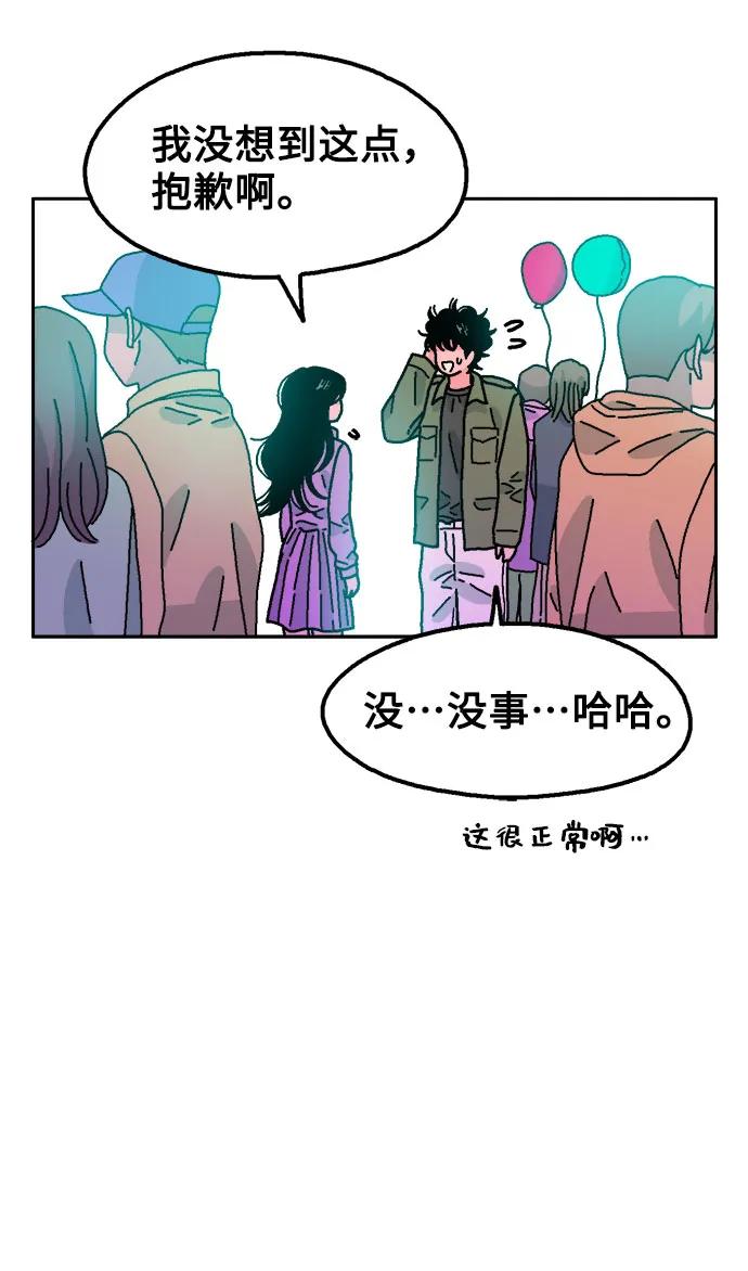 第71话37