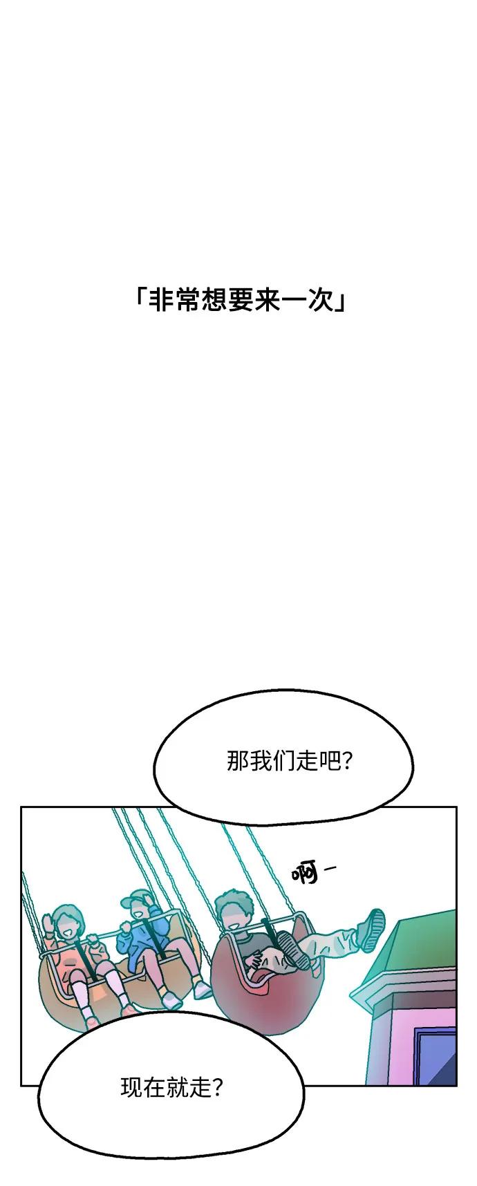 第71话38