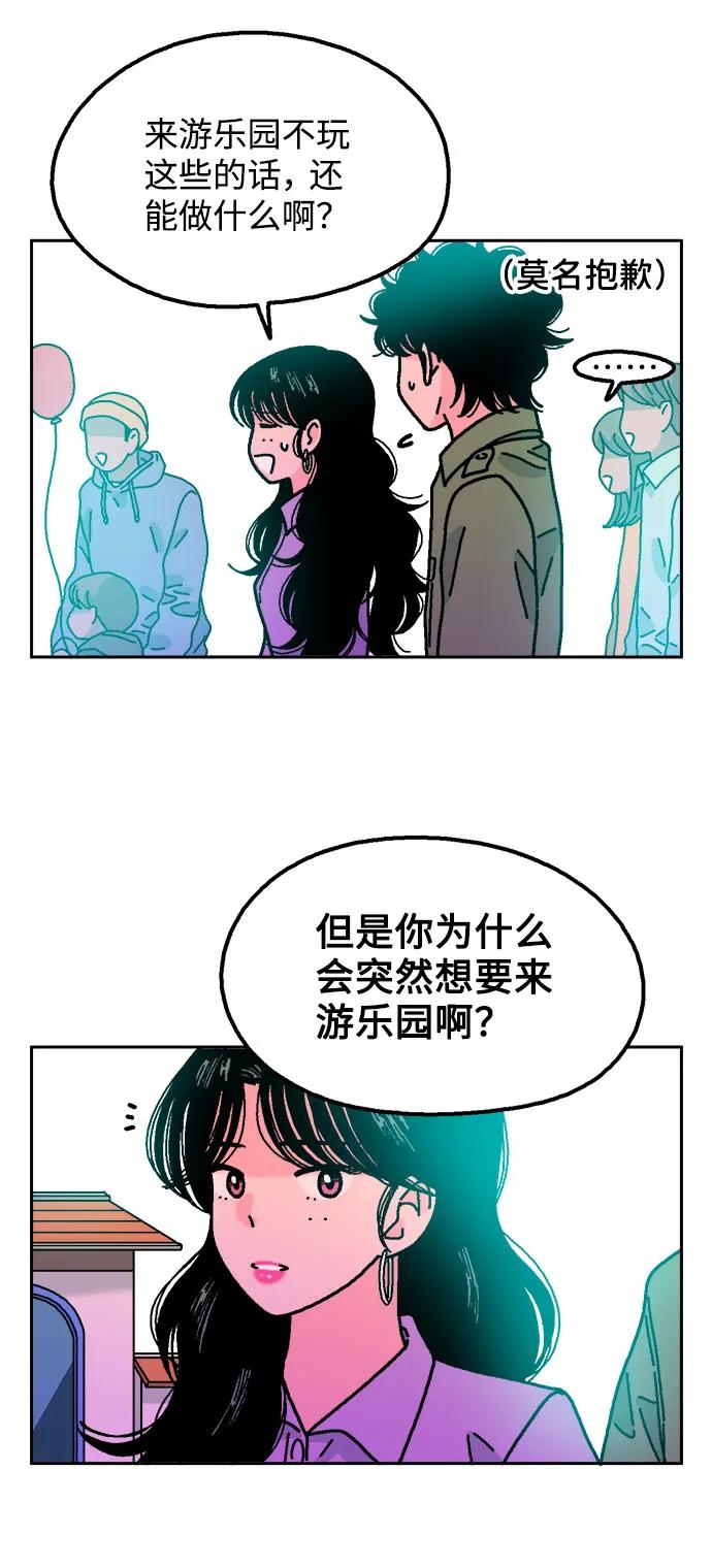 第71话39