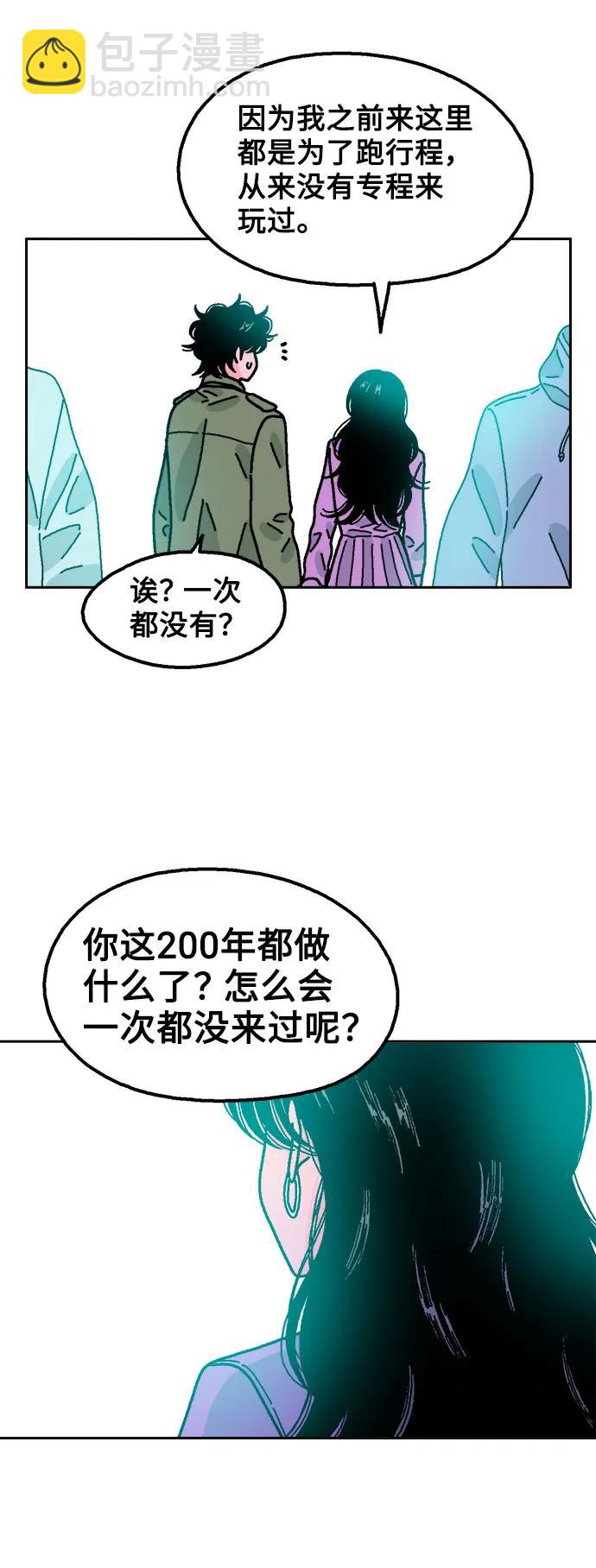 第71话40